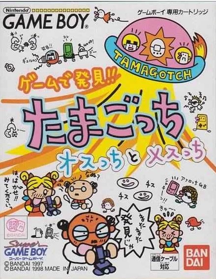Cover Tamagotchi: Osutchi & Mesutchi for Game Boy